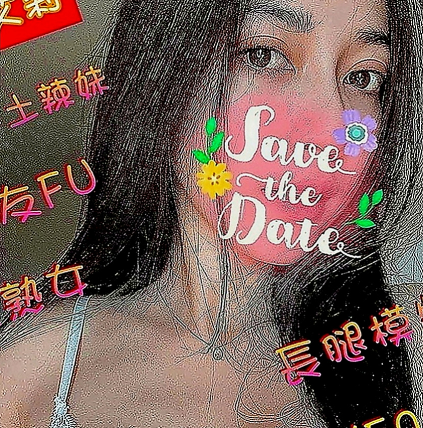 外埔按摩全套：蘇菲 |臺灣極品正妹|166cm|42kg|C罩杯|18歲|體驗一次當老闆的感覺， 簡直是享受 前凸後翹 身材可好了 很完美