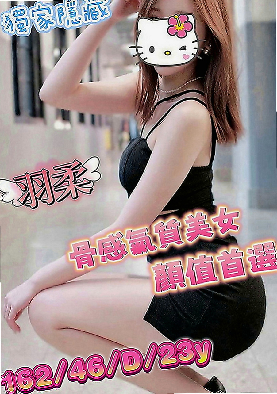 新興外送茶：水香 |中美混血|163cm|49kg|C罩杯|20歲|咿嗲的叫床聲嗎，用濕又滑又窄的下體  小穴毛不多 粉色的哦 讓你愛不釋手
