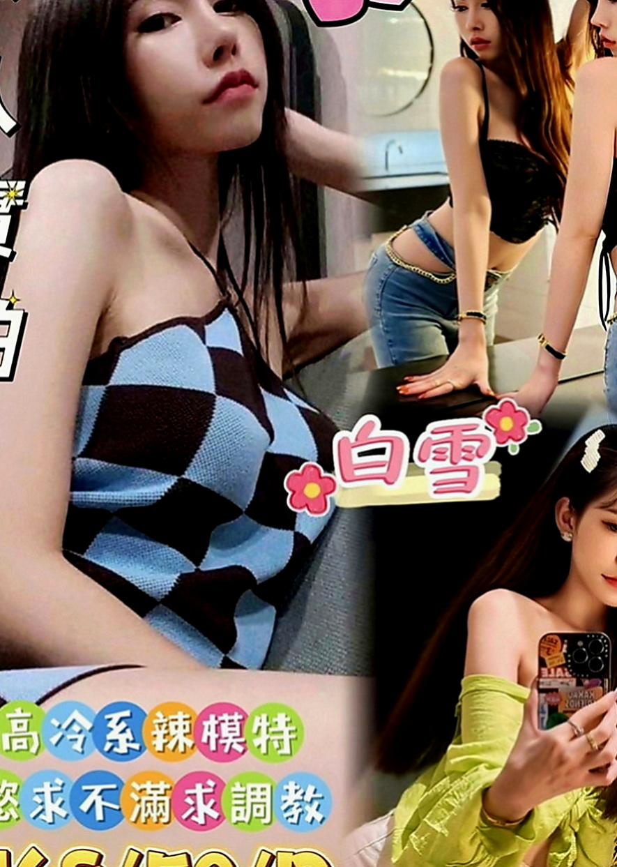 官田叫茶：梅子 |北一學妹|166cm|50kg|D罩杯|20歲|妹妹很單純 不抽煙 不刺青鄰家女孩的感覺  清秀佳人 有戀愛的fu 簡單 單調的女生