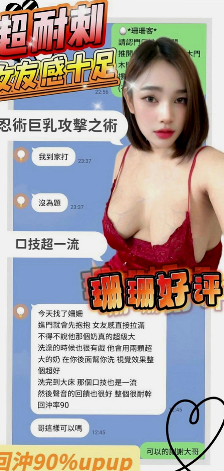 平溪外送茶坊：小冰 |人妻熟女|168cm|45kg|E罩杯|23歲|想要減輕家裏負擔出來?兼職??? 爸爸媽媽最近沒有在家她可以玩幾天