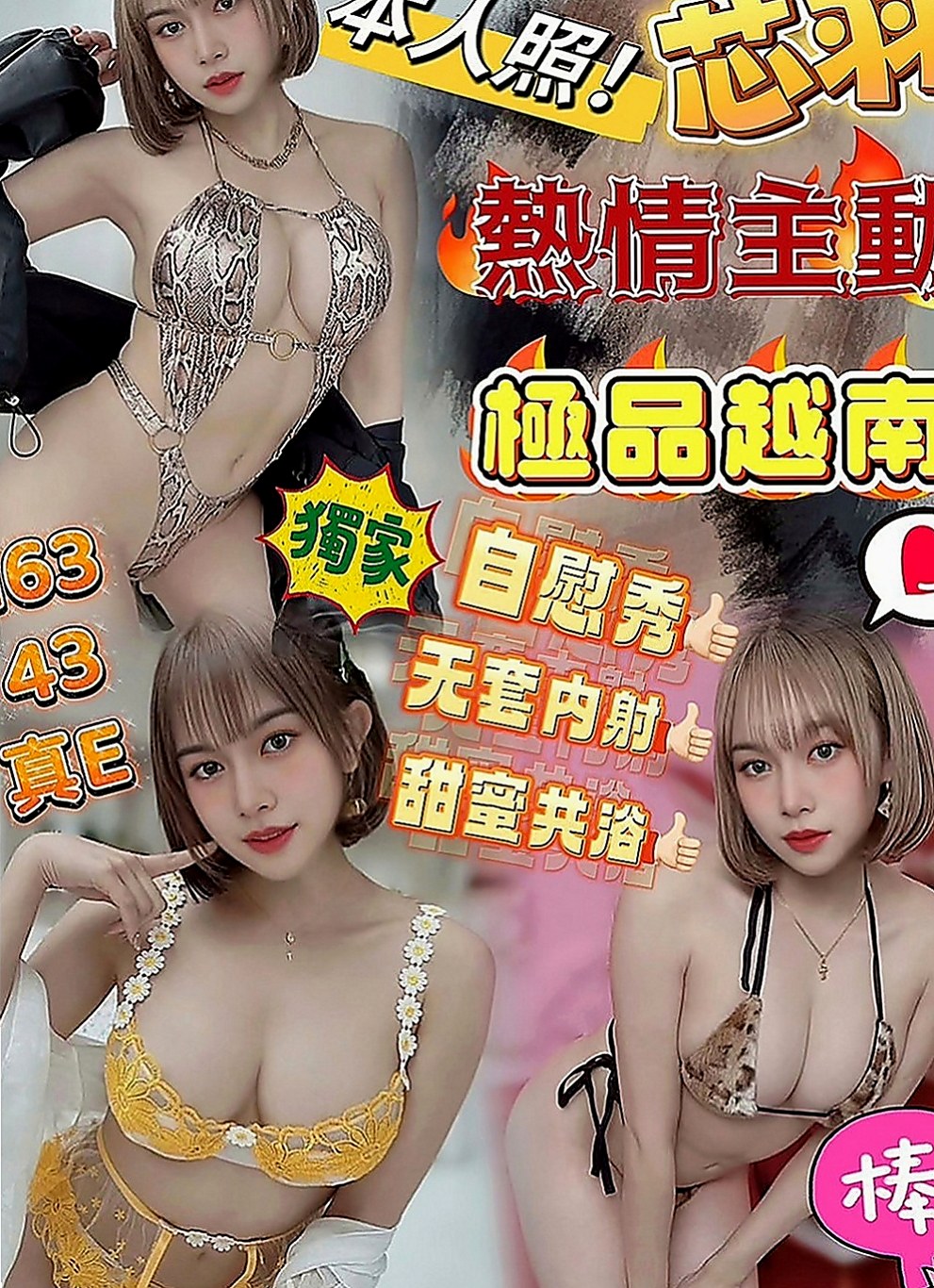 安定外送：香緹 |會計小妹|166cm|45kg|E罩杯|18歲|不喜歡一個人獨處. 喜歡兩個人纏綿  淫蕩主動很會撒嬌 讓你滿意到不行喔