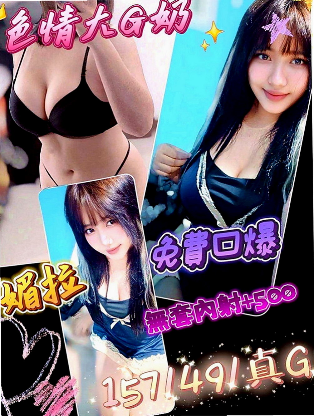 神岡外約服務：豆豆 |外教英語老師|163cm|45kg|E罩杯|22歲|淑女系 聲音柔柔的 叫床聲很好聽 超級有感覺 身體敏感 表情真實 不做作 讓你很有成就感