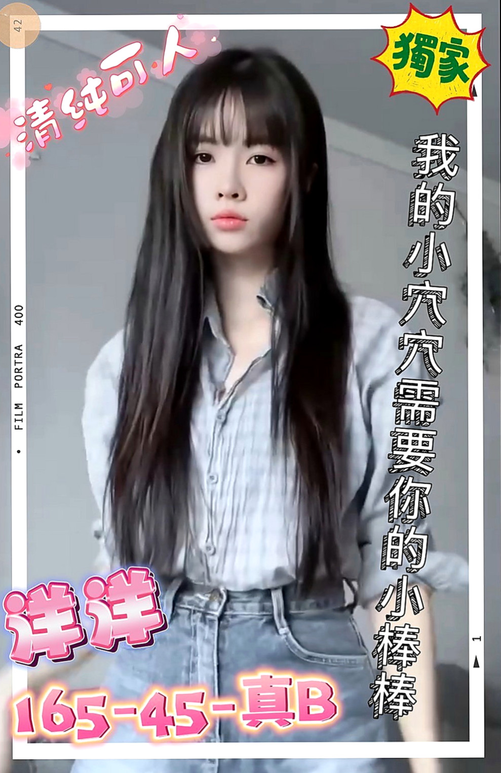 嘉義找茶：小美 |小模|168cm|52kg|E罩杯|20歲|粉鮑很美很嫩 青春洋 高挑性感~美腿誘惑~