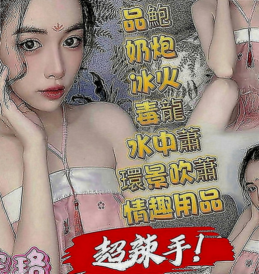 潭子好茶：凱麗 |美國留學生|166cm|44kg|C罩杯|19歲|愛穿的運動風 給你乾淨清爽的FU  無刺青不抽煙 膚白態度好 敏感型