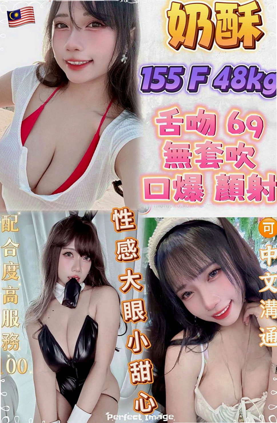 三峽找女人：小小 |古箏音樂老師|166cm|42kg|D罩杯|18歲|學生美少女的夢幻新作專攻你的心  配合好可無套插入 圓潤的翹屁股