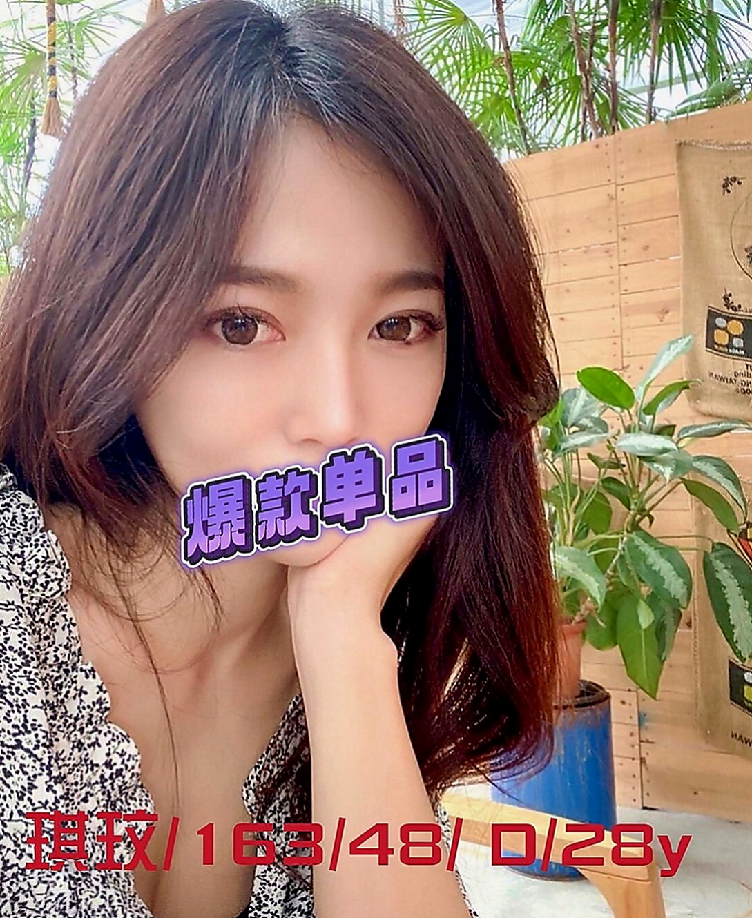 三民外約：仲媛 |雙飛姐妹花|167cm|52kg|D罩杯|22歲|會吹舔,還可以舔蛋蛋,有殘廢澡~  喜歡拍照 聽音樂 沒有男朋友 .