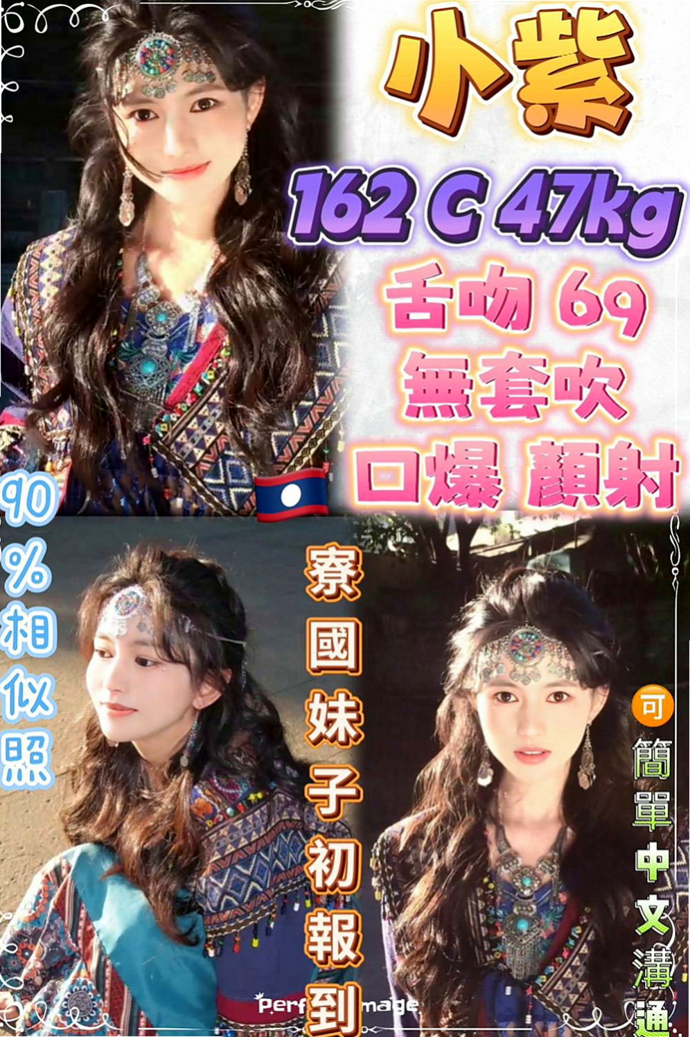 三重八大娛樂網：歆蒂 |巨乳短髮女業務|166cm|43kg|D罩杯|19歲|身材：S型 粉胸罩杯D奶 真奶 帶領你玩瘋這危險刺激的性愛遊戲