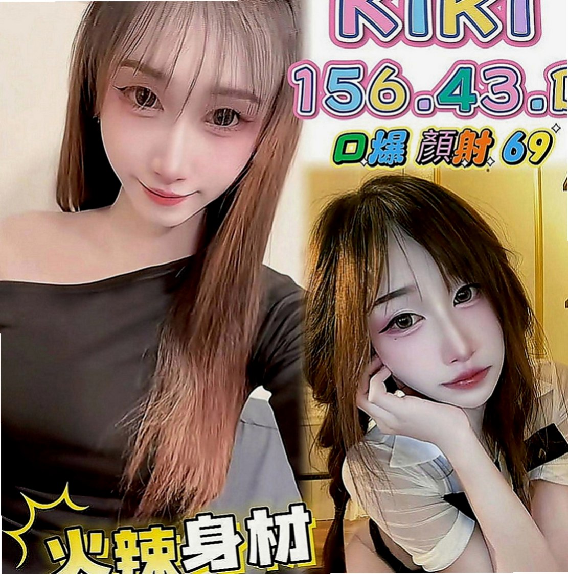貢寮按摩全套：贝妮 |寵物店店員|167cm|43kg|D罩杯|20歲|做愛是一個很聽話的小女生 配合度很高哦  備注：攜帶或是介紹2-4個好朋友來消費