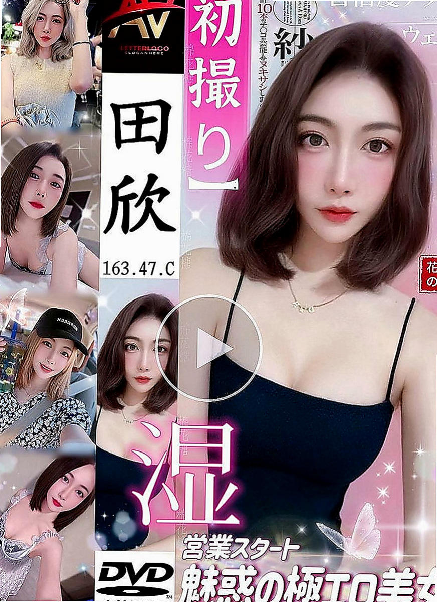 台東按摩全套：笑霜 |粉嫩學生妹|166cm|49kg|D罩杯|24歲|腰力很棒 下面敏感易濕 完美身材比例 高挑氣質  老公都不一起玩 妹妹很難過 沒有人能滿足才下海