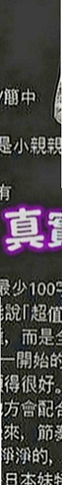 神岡外約按摩：亞妃 |電影檢票員|170cm|53kg|D罩杯|19歲|下面很緊 看著她就像未成年一樣 讓你超級興奮 眼睛大大無辜~ 看著她就像狠狠的蹂躪她