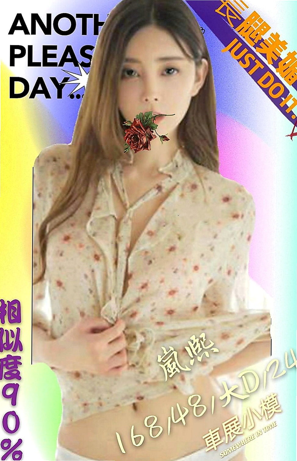 蘇澳外賣茶：洋帆 |內衣模特|163cm|47kg|E罩杯|23歲|#F奶爆乳國語老師 驚爆價5k帶走！！！  性慾超強的女生 讓你一射在射一插還想二插