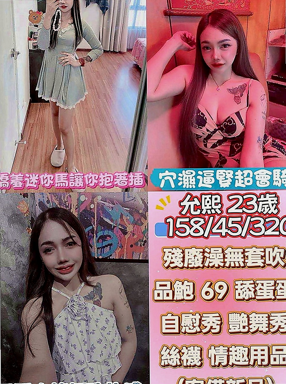 台北外約茶|找援：小佩 |氣質主播|168cm|50kg|D罩杯|20歲|口技很棒配合度高 本人認為她是一位做愛高手 叫聲非常的淫蕩 水很多，叫聲夠嗲，