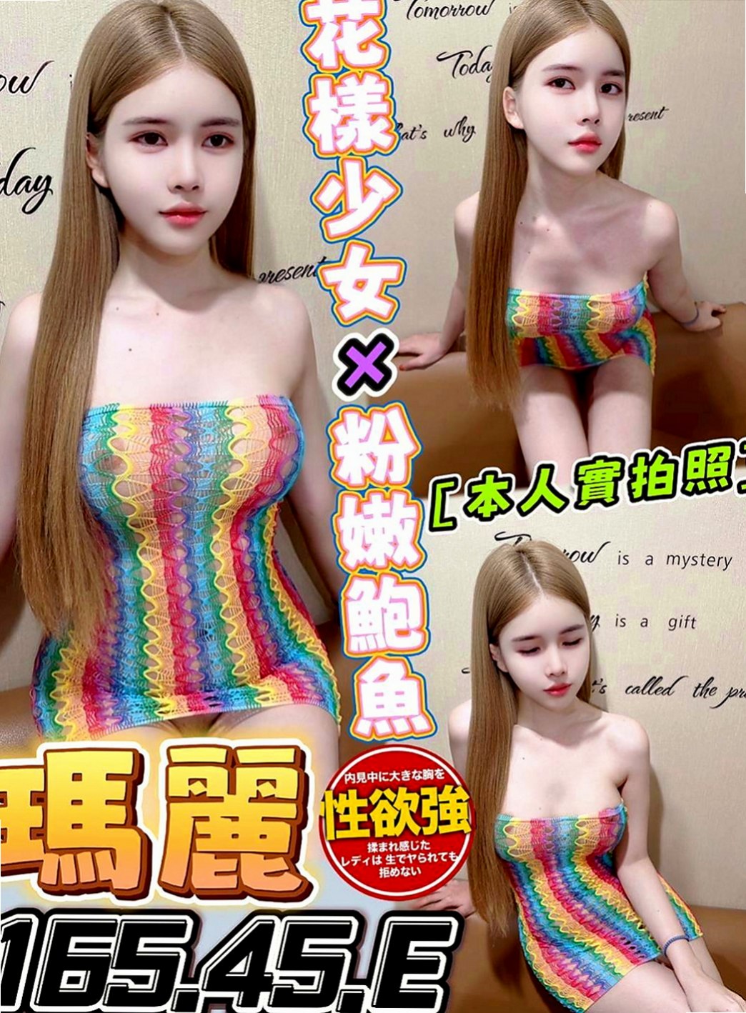 柳營外約茶：佳佳 |大一學生妹子|166cm|54kg|C罩杯|24歲|約了絕對不讓你後悔 送舌吻 舔蜜穴 給奶炮