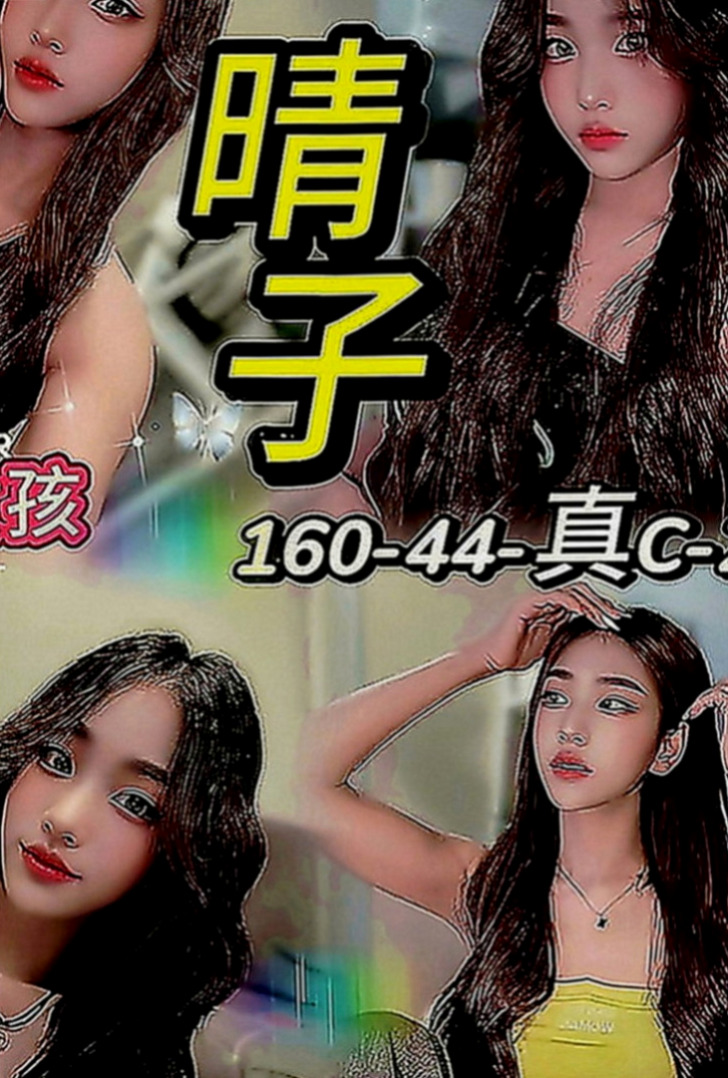 南港外約：如萍 |禮聘1線小模|168cm|54kg|E罩杯|19歲|皮膚白皙性格活潑開朗好動 聲音甜美 超級饑渴很敏感 可舔胸部