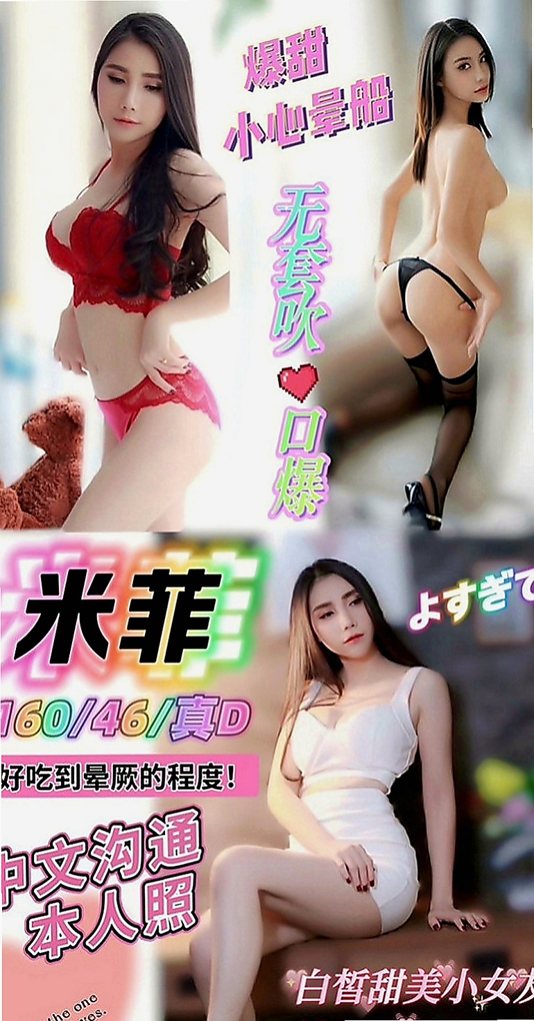 玉井找小姐：悠然 |人妻|167cm|55kg|E罩杯|18歲|因為跟我們在一起時偶爾會聽到一些少兒不宜的xd 特別適合 外貌協會 喜歡美腿 大長腿 細腰的大大