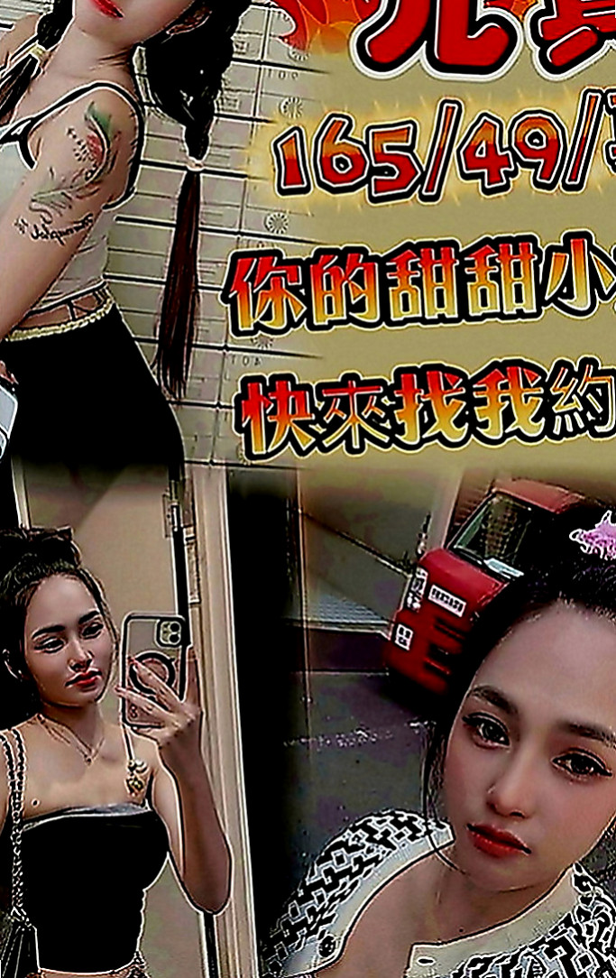 台北美女外送：艾琳 |悶騷家教|169cm|55kg|D罩杯|24歲|第一次配合 很感謝給我機會  約完更滿意優秀集一身的妹子