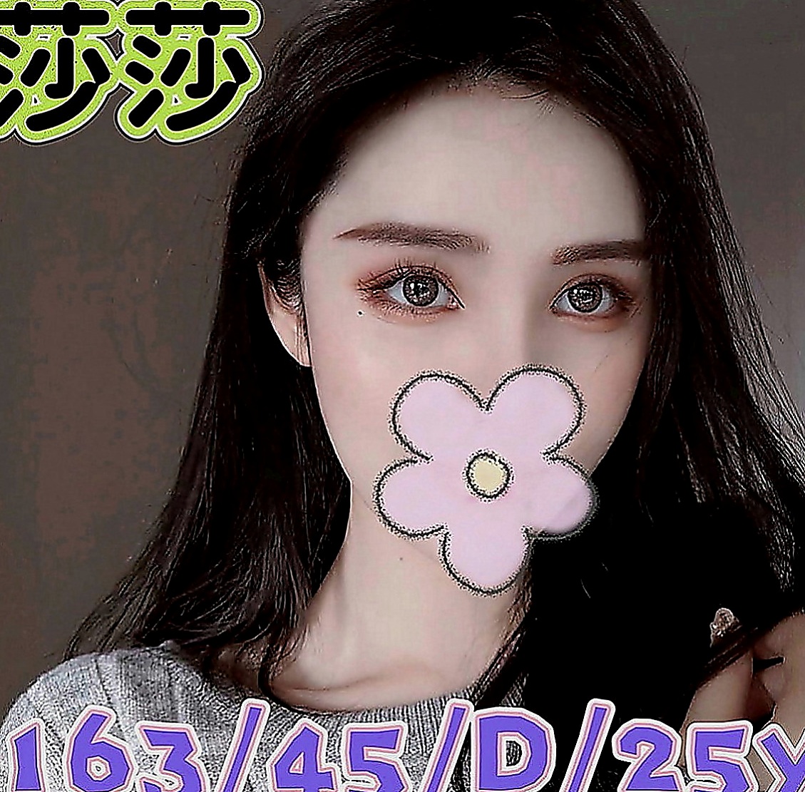 台中外送茶：孤竹 |模特型~~|167cm|51kg|D罩杯|21歲|配合度很高 服務很騷 很淫蕩  天然Q彈嫩膚一定讓你愛不釋手