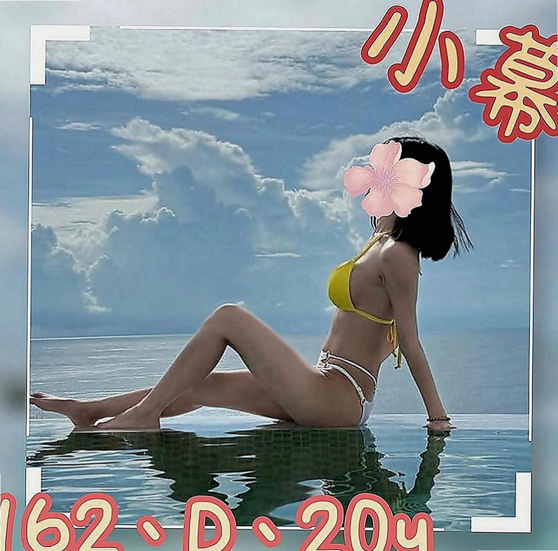 田寮外送茶：思語 |長腿車模|166cm|50kg|D罩杯|21歲|身材勻稱剛好 做的時候剛開始進不太去 只能用點力的一點一點慢慢來 後面再嘿咻 很不錯哦
