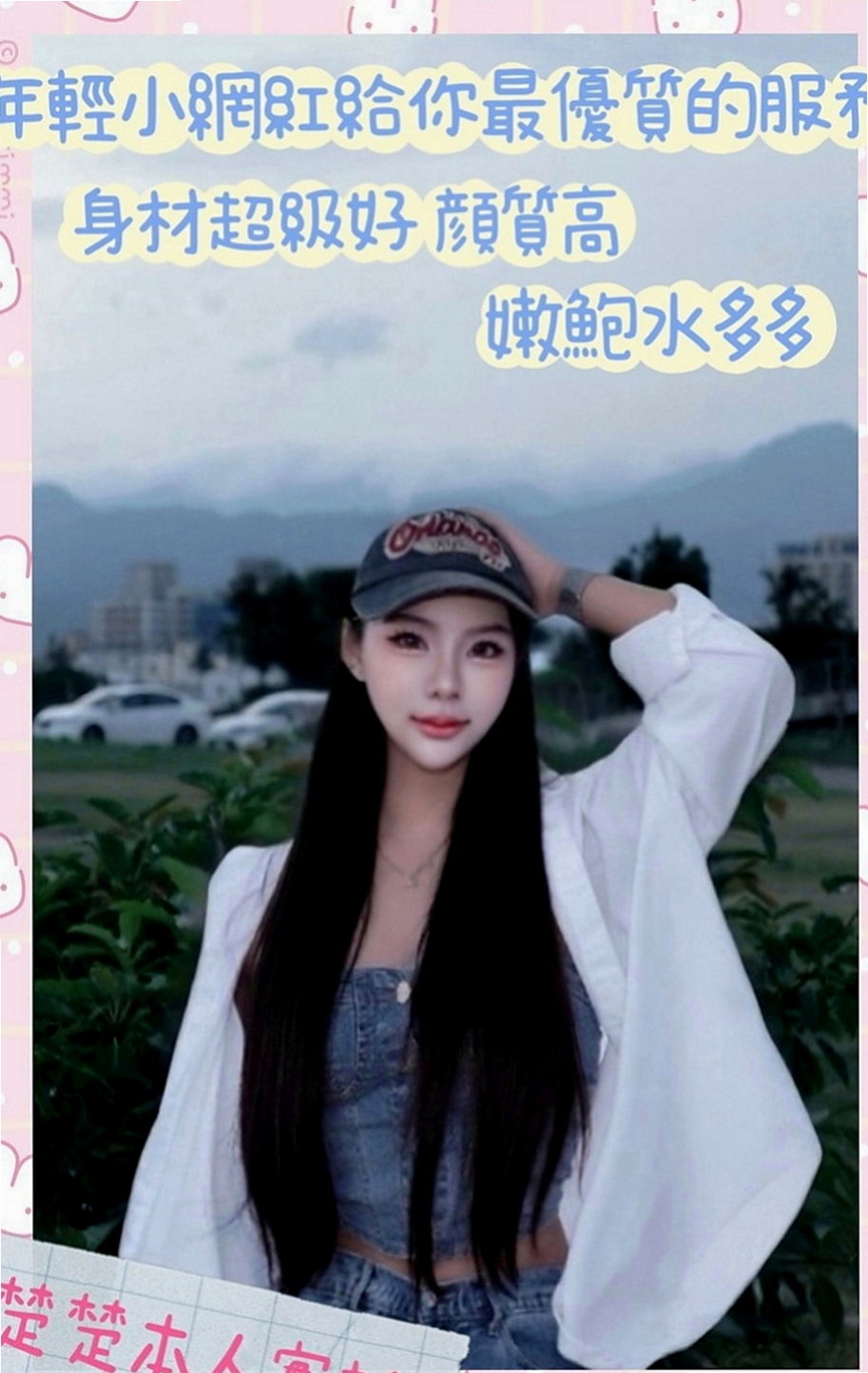 南投外送茶|小姐外出：美嘉 |E奶甜美營養師|168cm|42kg|C罩杯|21歲|的乳房 揉起來軟綿綿的 很漂亮 #外語翻譯小姐姐