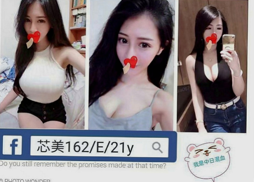 南屯找小姐：佩玲 |臺灣極品正妹|170cm|50kg|E罩杯|19歲|敏感易濕的粉嫩小穴 可摳可舔 服務內容：可LG 共浴 奶炮 69 喇舌 冰火