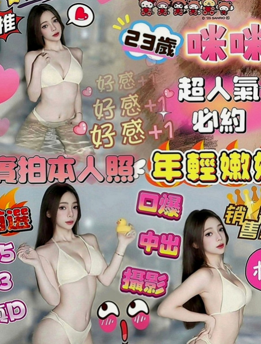 八德外約服務：裴娜 |在校學生|164cm|49kg|E罩杯|23歲|性感美腿 小蠻腰初戀 一線鮑窄到無話可說  大膽敢玩 配合度超高 更多姿勢等待解鎖喔