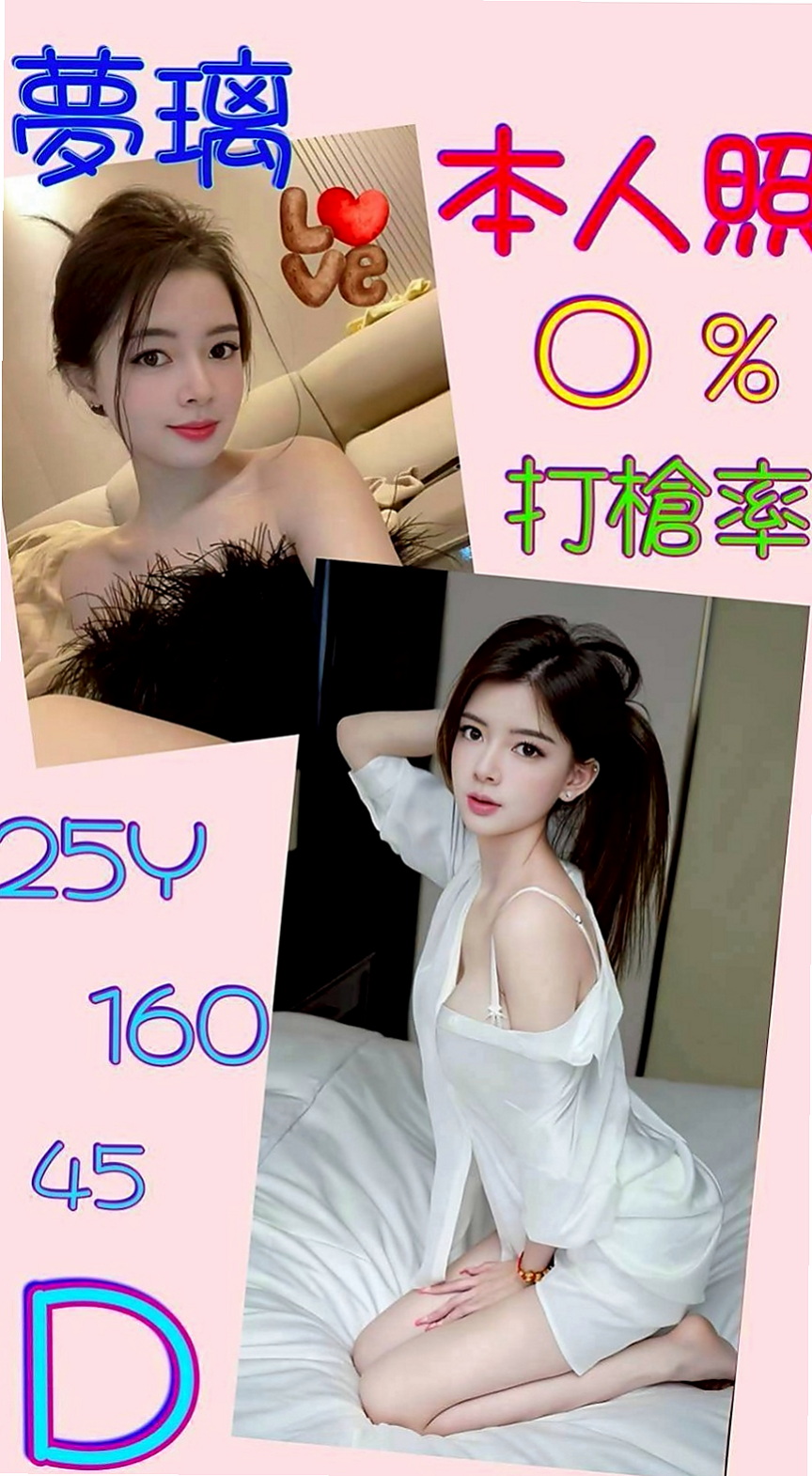 麻豆外約按摩：貝依 |寂寞騷氣OL|169cm|51kg|E罩杯|19歲|吸允起來感覺超棒 粉嫩小騷穴汁多滑潤，大肉棒抽插有力 啪啪啪，讓你回味無窮