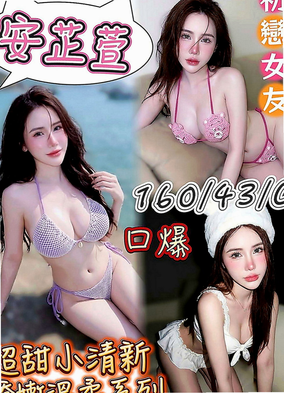 西屯按摩全套：玲瓏 |網路正妹|166cm|52kg|D罩杯|23歲|34E低胸豐滿水滴奶正妹」巨乳又苗條身材  讓您想要進一步的靠近~熱情主動 很會哈拉