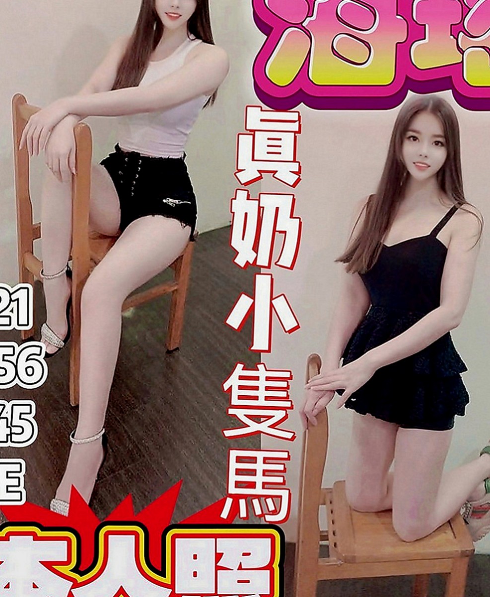 萬華美女外送：李嫣然 |台妹|170cm|46kg|E罩杯|21歲|小女友fu 床上服務很貼心  可舔可吸可搓. 服務態度好