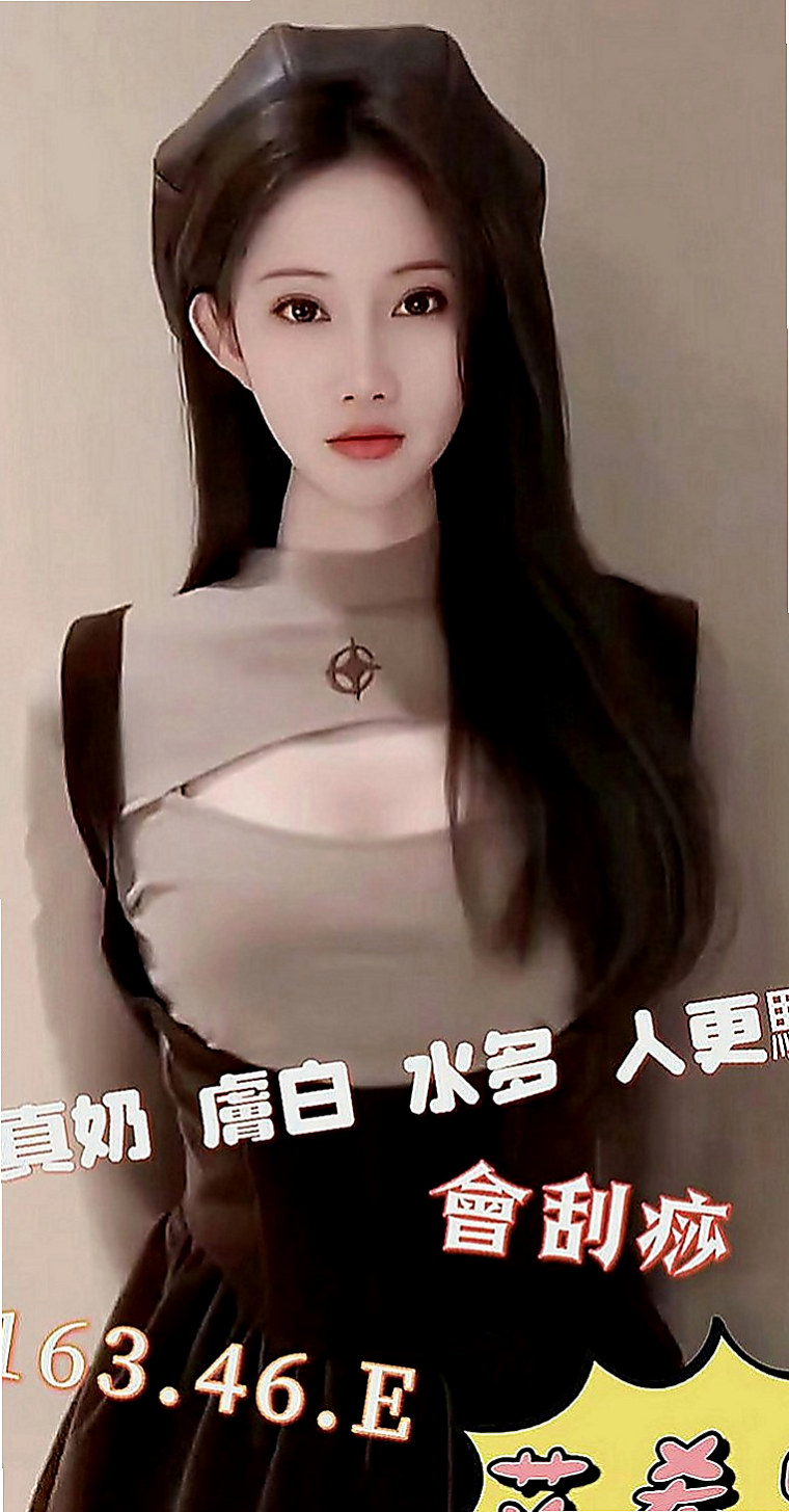 平溪外出：兒心 |銀行專櫃|169cm|45kg|C罩杯|22歲|鄰家女孩的青澀身材線條很好看