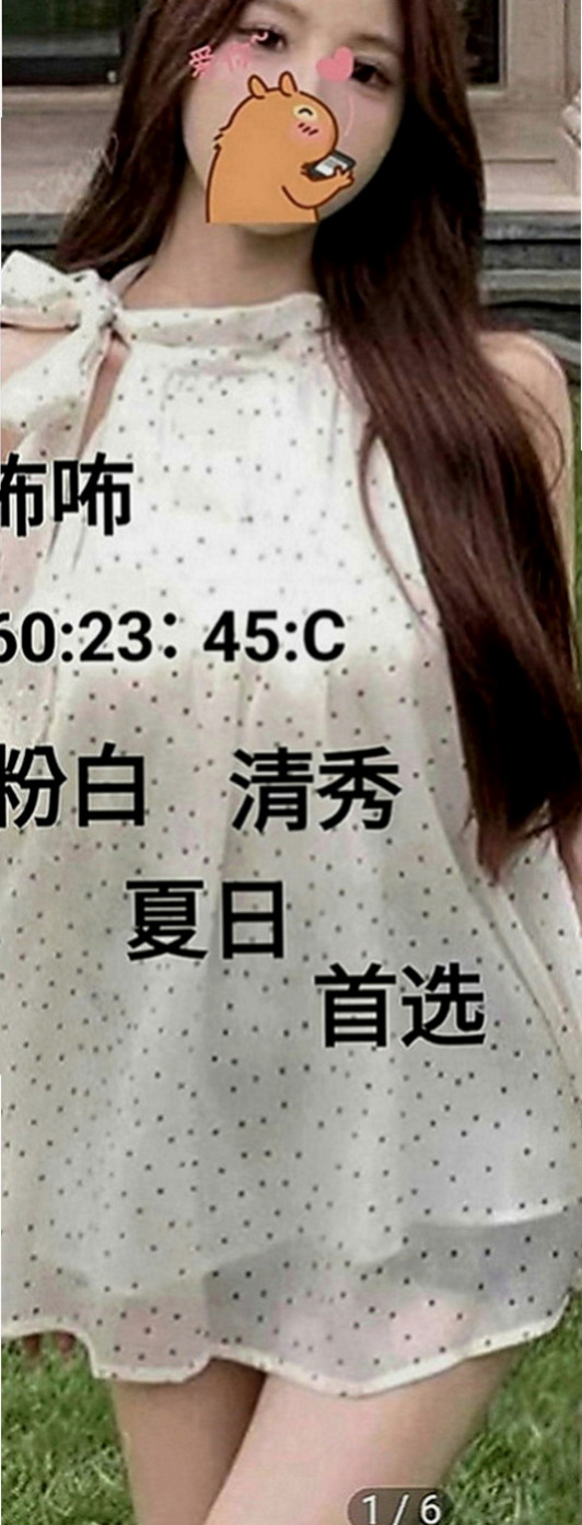 大社找女人：糖糖 |寂寞單親媽媽|165cm|54kg|E罩杯|20歲|平時做都時候總是一下子都可以挑起老公的性欲 因為覺得做愛是一種享受今天想出來換換口味