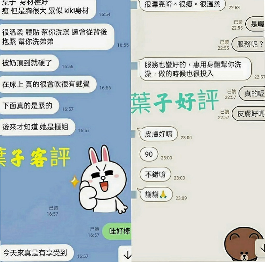 鼓山外送茶：琪文 |開網店的小姐姐|165cm|46kg|D罩杯|22歲|會左右摩擦 技術很好耐幹型  皮膚緊緻 有肉感 不會很瘦