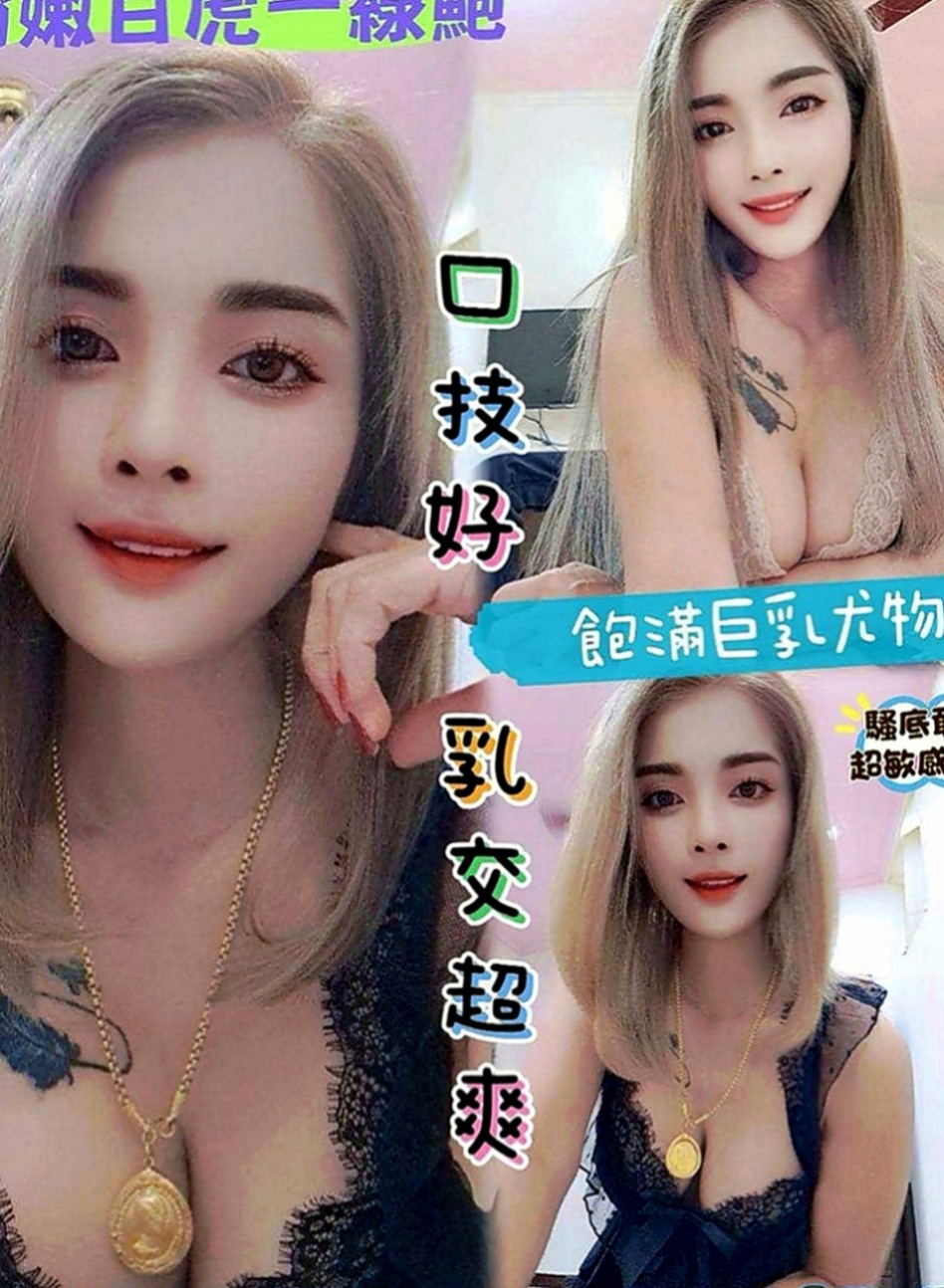 高雄外約茶|全套服務：紫嫣 |寂寞女人|163cm|46kg|D罩杯|23歲|會先在家裡洗香香，然後等你開門就給你一個大大的擁抱，