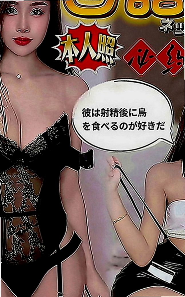 神岡好茶：芳妍 |台妹|167cm|48kg|C罩杯|19歲|喜歡聊騷~ 氣氛不冷場 在家待著無聊    身材火辣 很會打扮 奶大皮膚白又美腿