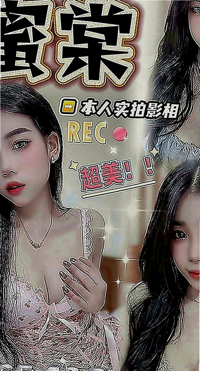 屏東找援：小薰 |瑜伽助教|165cm|46kg|C罩杯|21歲|清純可愛，愛愛不是很熟練.. 氣質佳 身材火辣 眼睛會放電