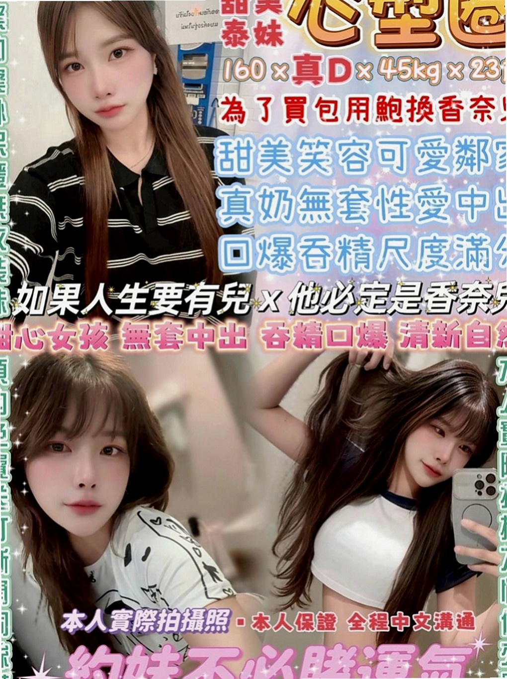 楊梅叫小姐：小玥 |淫蕩小秘書|163cm|46kg|C罩杯|19歲|妹妹的服務很棒 性方面也是蠻缺的 服務很主動 熱吻 點點的舌頭很靈活 可配合 69 LG