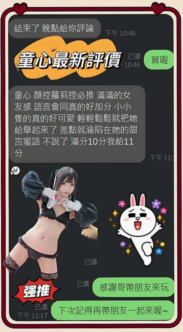 西港一夜情：瑪莎 |外拍小模|168cm|55kg|E罩杯|19歲|還可以獲得半價優惠卷 介紹朋友一起消費可以兩次半價