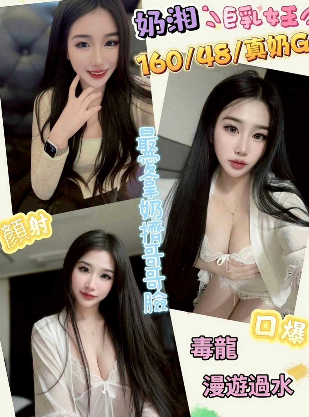 路竹外叫：熏兒 |極品小模|168cm|42kg|E罩杯|21歲|身材贊、外貌氣質、可親親 舔粉鮑  有在練身 身材很贊 雙峰挺立乳溝