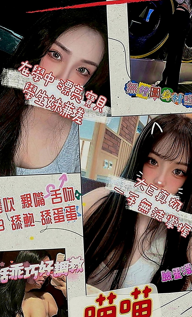 基隆小姐外送：清純 |百變女神|167cm|54kg|D罩杯|21歲|性感女神 火辣辣 長腿 巨乳