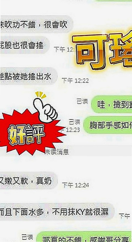 西港外賣茶：莫琳 |性感秘書|163cm|44kg|D罩杯|19歲|慢慢清槍讓你感覺 痛快淋離。很喜歡吃肉棒  服務項目:無套吹 鴛鴦共浴 KISS 69 品鮑 奶炮