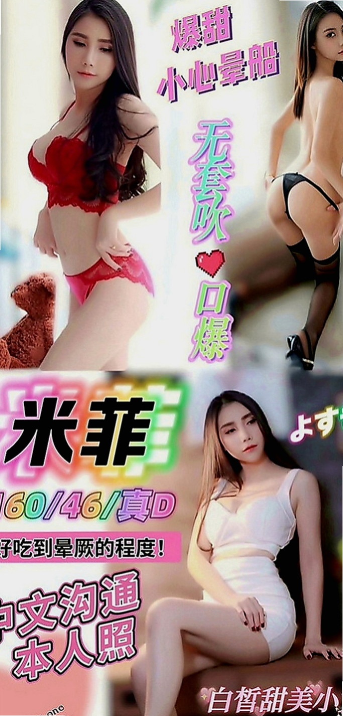 玉井找小姐：悠然 |人妻|167cm|55kg|E罩杯|18歲|因為跟我們在一起時偶爾會聽到一些少兒不宜的xd 特別適合 外貌協會 喜歡美腿 大長腿 細腰的大大