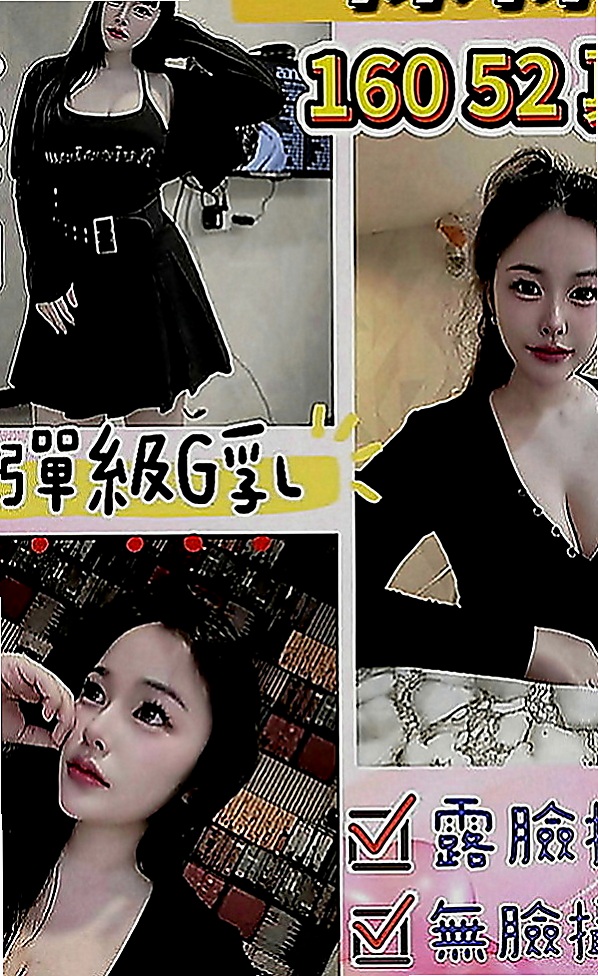 梧棲好茶外送：驪美 |貧乳妹|164cm|55kg|C罩杯|19歲|價位絕對不高 #配合好一節時間可做滿一小時