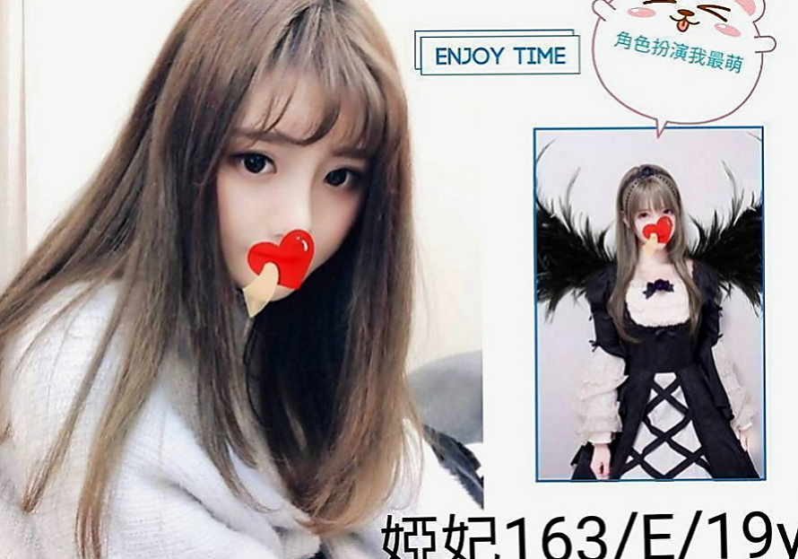 中壢外約茶：湘云 |會計小妹|170cm|46kg|E罩杯|20歲|謝謝高雄小帥哥愛心滿滿的幫忙支持困難的小美眉 後面玩得也不錯