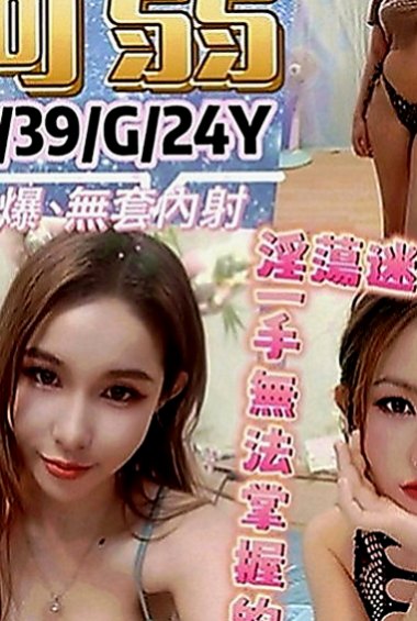 貢寮找援：小A |女星化妝師|169cm|53kg|D罩杯|19歲|身材還不錯，保養的算不錯，可以角色扮演,  老公不在家就是這麼任性 想在哪裡做都可以