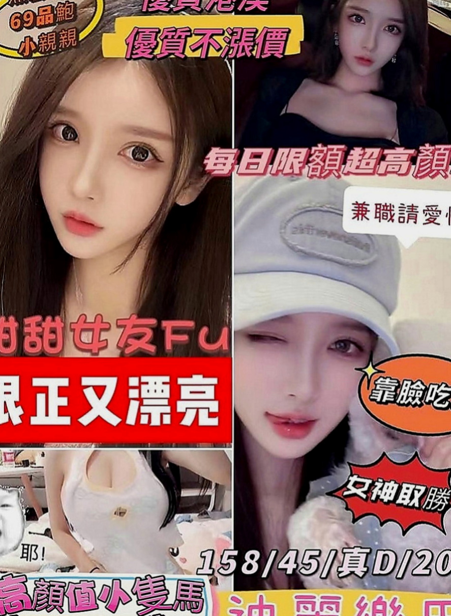 新店小姐外送：雨沙 |性感熟女|164cm|48kg|D罩杯|20歲|腰細 臉正 超淫蕩的叫床聲.厲害的床技 床上很會挑逗 小蠻腰超會扭動的