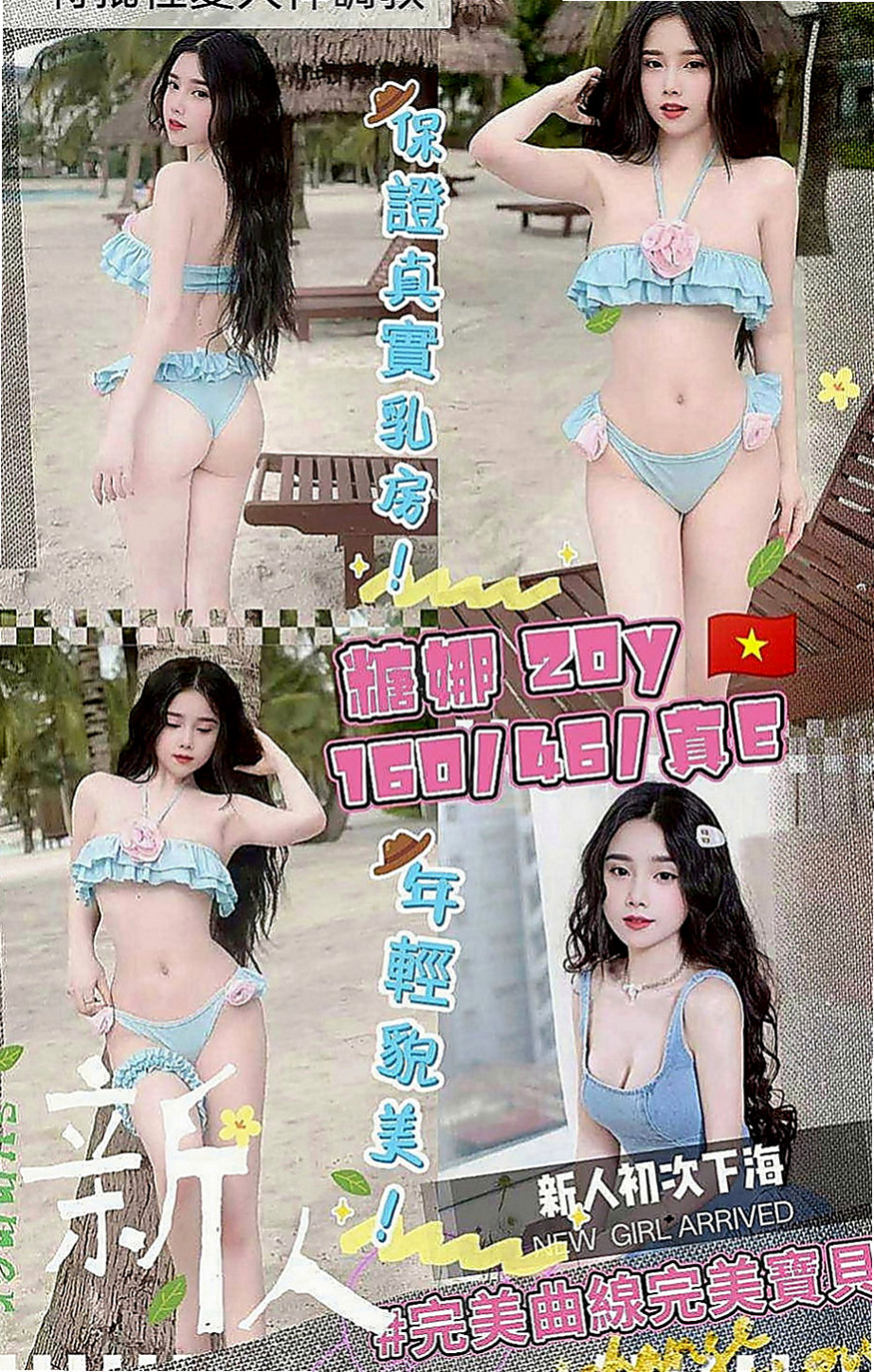 永安外送：語凡 |淫蕩學生妹|169cm|43kg|E罩杯|23歲|夜晚想到好想要男人插入 這次自己的老公出差 一個在家 夜晚寂寞得不受不了