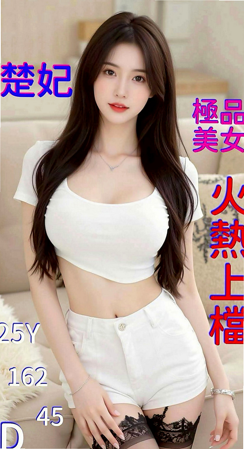 中正叫小姐：玄素 |靚麗學生妹|170cm|44kg|E罩杯|23歲|好的茶坊都是靠口碑的哦 感謝昨天阿傑哥哥的信任跟捧場 有需要 都是第一時間找我