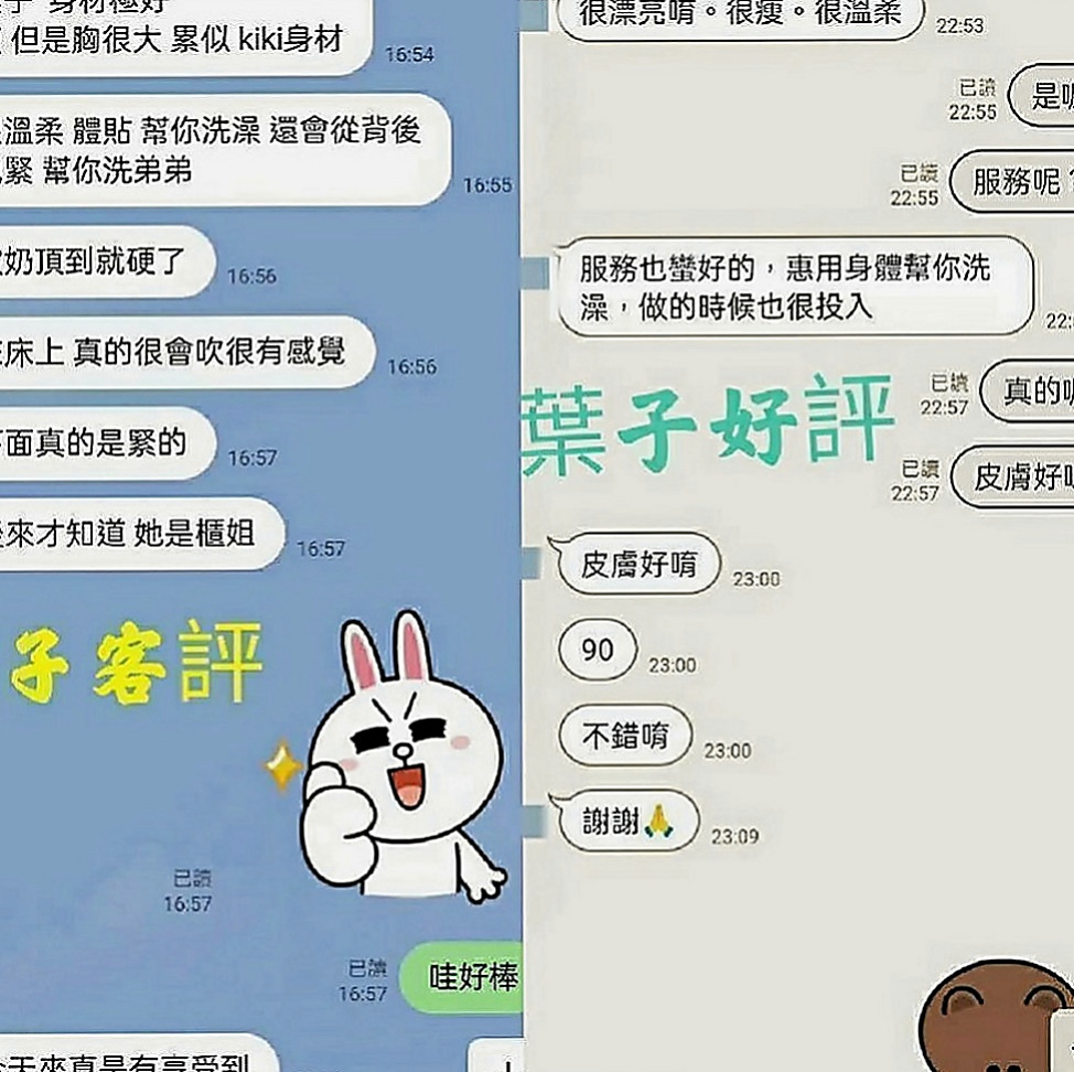 鼓山外送茶：琪文 |開網店的小姐姐|165cm|46kg|D罩杯|22歲|會左右摩擦 技術很好耐幹型  皮膚緊緻 有肉感 不會很瘦
