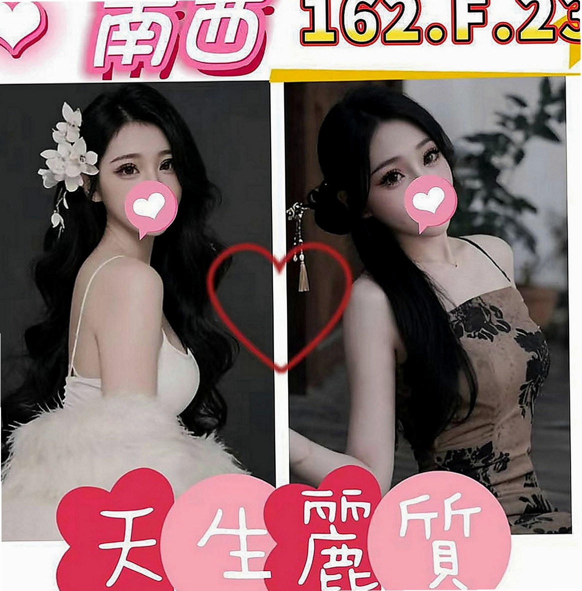 基隆找妹妹：夢安 |公司鹹濕秘書|169cm|42kg|E罩杯|20歲|風情萬種的迷惑熱情主動超惹火