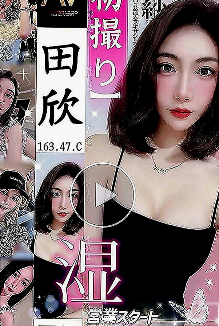 台東按摩全套：笑霜 |粉嫩學生妹|166cm|49kg|D罩杯|24歲|腰力很棒 下面敏感易濕 完美身材比例 高挑氣質  老公都不一起玩 妹妹很難過 沒有人能滿足才下海