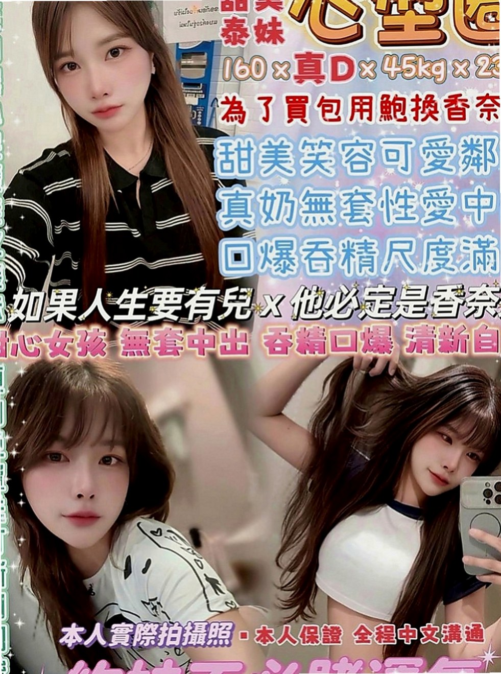 楊梅叫小姐：小玥 |淫蕩小秘書|163cm|46kg|C罩杯|19歲|妹妹的服務很棒 性方面也是蠻缺的 服務很主動 熱吻 點點的舌頭很靈活 可配合 69 LG
